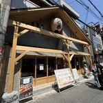 寿司のたぬき - 