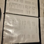 銀座焼肉 Salon de AgingBeef - 