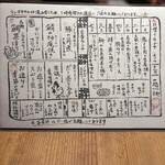 ごはんや一芯 京都 - 