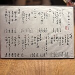 ごはんや一芯 - 