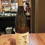 キッチンバー 沼 - 