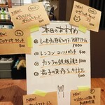 キッチンバー 沼 - 