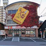 ハセガワストア - 