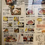 天草地魚料理 いけすやまもと - 