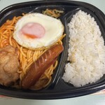 ほっともっと - 