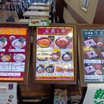 磐梯山サービスエリア（下り線）スナックコーナー - 