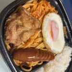 ほっともっと - 