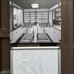 阿左美冷蔵 - 氷極