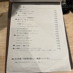 オトナノサカバダ サカバダアレグロ中崎町 - 