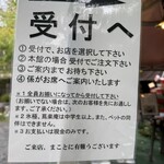 阿左美冷蔵 - 利用案内