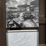 阿左美冷蔵 - 本館