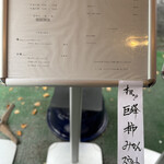 阿左美冷蔵 - 氷極 本日の限定メニューあり