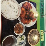力鶴 - 