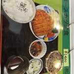 力鶴 - 