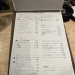 オトナノサカバダ サカバダアレグロ中崎町 - 