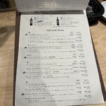 オトナノサカバダ サカバダアレグロ中崎町 - 