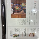 宮崎風土 くわんね - 