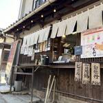 そば処 とんぼ - 