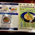 焼きそば スタンドバイミー - 