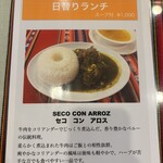 アルコイリス 川崎店 - 