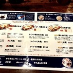 焼きそば スタンドバイミー - 