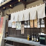 そば処 とんぼ - 