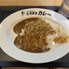 たちまちカレー 阪急大阪梅田駅店