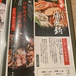 牡蠣海幸かいり - 