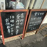 ラーメン専門 ひまわり - 