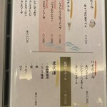 牡蠣海幸かいり - 