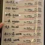 牡蠣海幸かいり - 