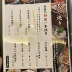 牡蠣海幸かいり - 