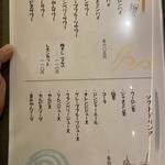 牡蠣海幸かいり - 