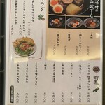 牡蠣海幸かいり - 