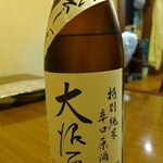 Gakuya - 大沼屋特別純米辛口原酒・蔵出し一火入