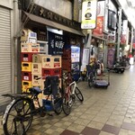 稲田酒店 - 