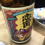 稲田酒店 - 