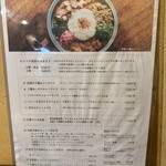 シフク食堂 - 