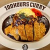 100時間カレー - 