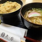 仕出料理 久家 - 