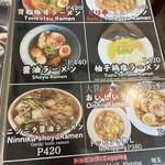 Osaka Tonkatsu Kawachi  - 