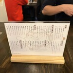 てるぼーず酒場 - 