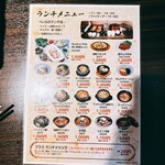 韓国焼肉 べいぶ - 