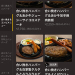OOTSUKA GRILL A.K.A 流通団地店 - 