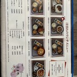 和風ダイニング ほまれ - 