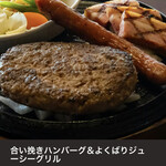 OOTSUKA GRILL A.K.A 流通団地店 - 