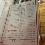 焼肉 タン革命 - 