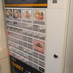 手打ち正麺 Hachimitsu - 現金のみ。