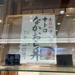 鮪小屋本店 - 