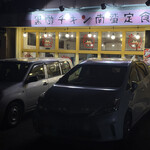 黒酢チキン南蛮専門店 たかもとや - 